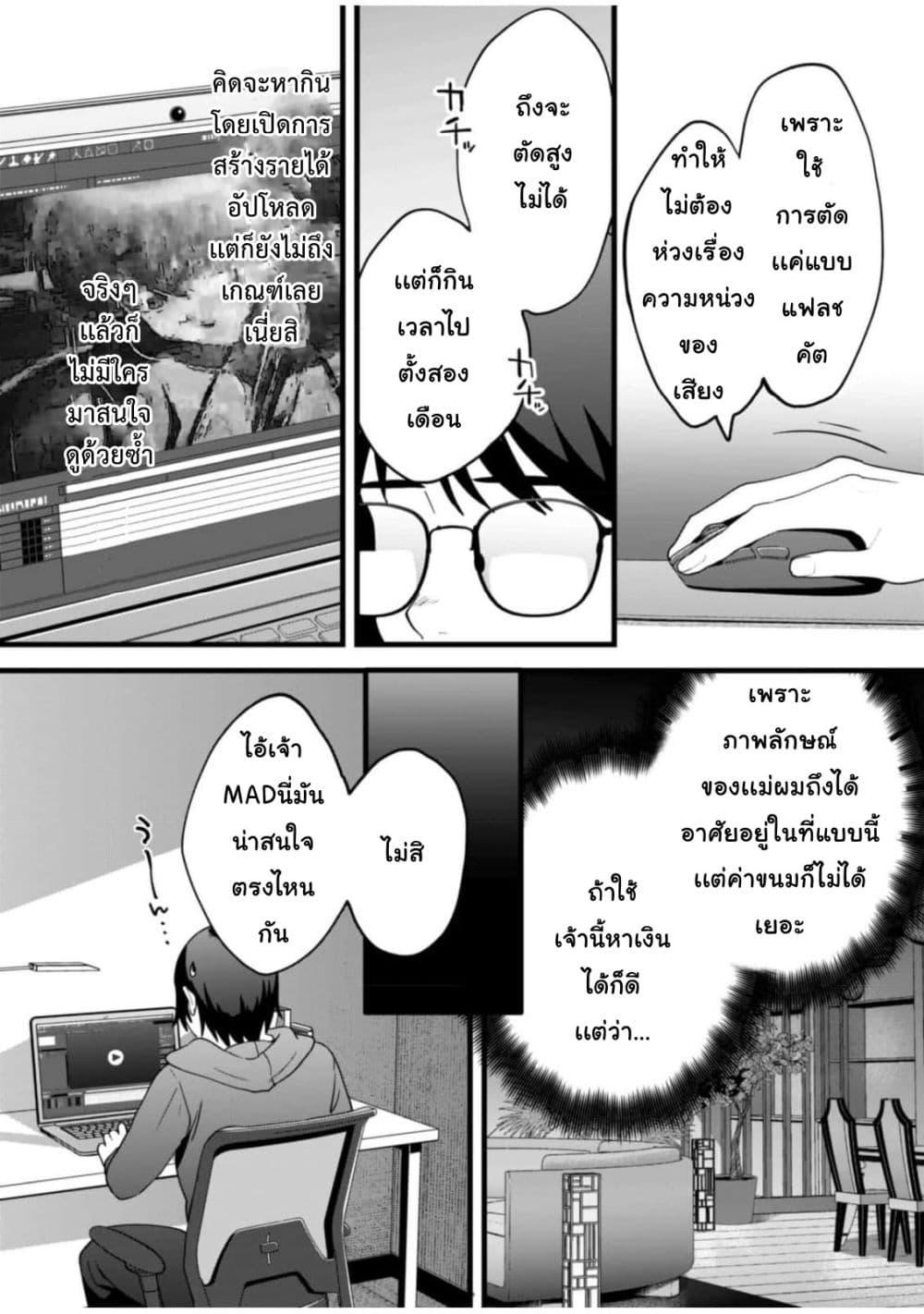Manga-lc-com อ่านมังงะ อ่านการ์ตูน ออนไลน์ ฟรี Criminal Border ตอนที่ 1 2 3 4 5 6 7 8 9 10 11 12 13 14 ฟรี ไม่มีโฆษณา Manga-lc - อ่าน มังงะ อ่าน การ์ตูน ออนไลน์ อ่านมังงะ ฟรี