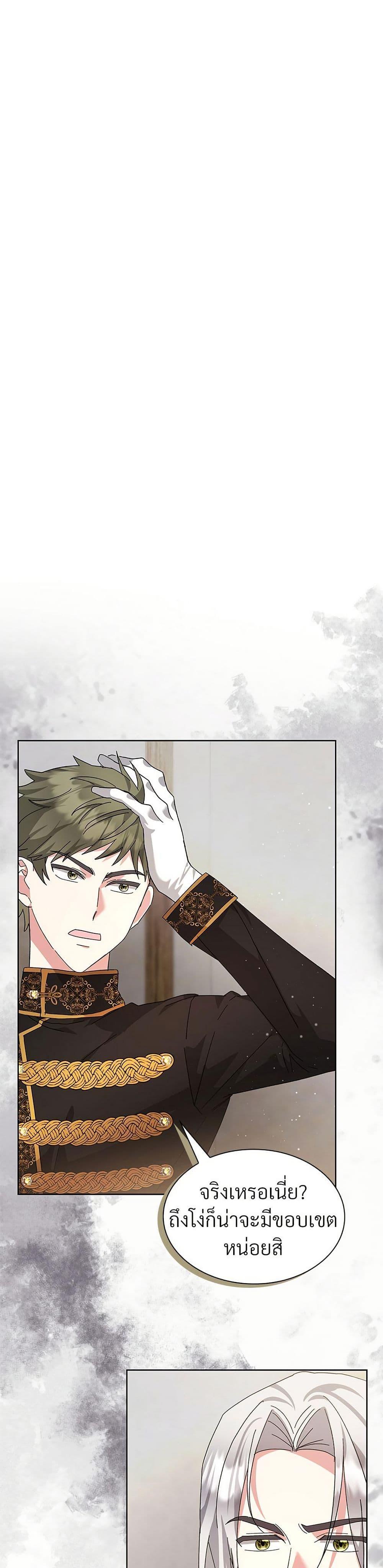 Manga-lc-com อ่านมังงะ อ่านการ์ตูน ออนไลน์ ฟรี The Return of the Ex-Wife ตอนที่ 1 2 3 4 5 6 7 8 9 10 11 12 13 14 ฟรี ไม่มีโฆษณา Manga-lc - อ่าน มังงะ อ่าน การ์ตูน ออนไลน์ อ่านมังงะ ฟรี