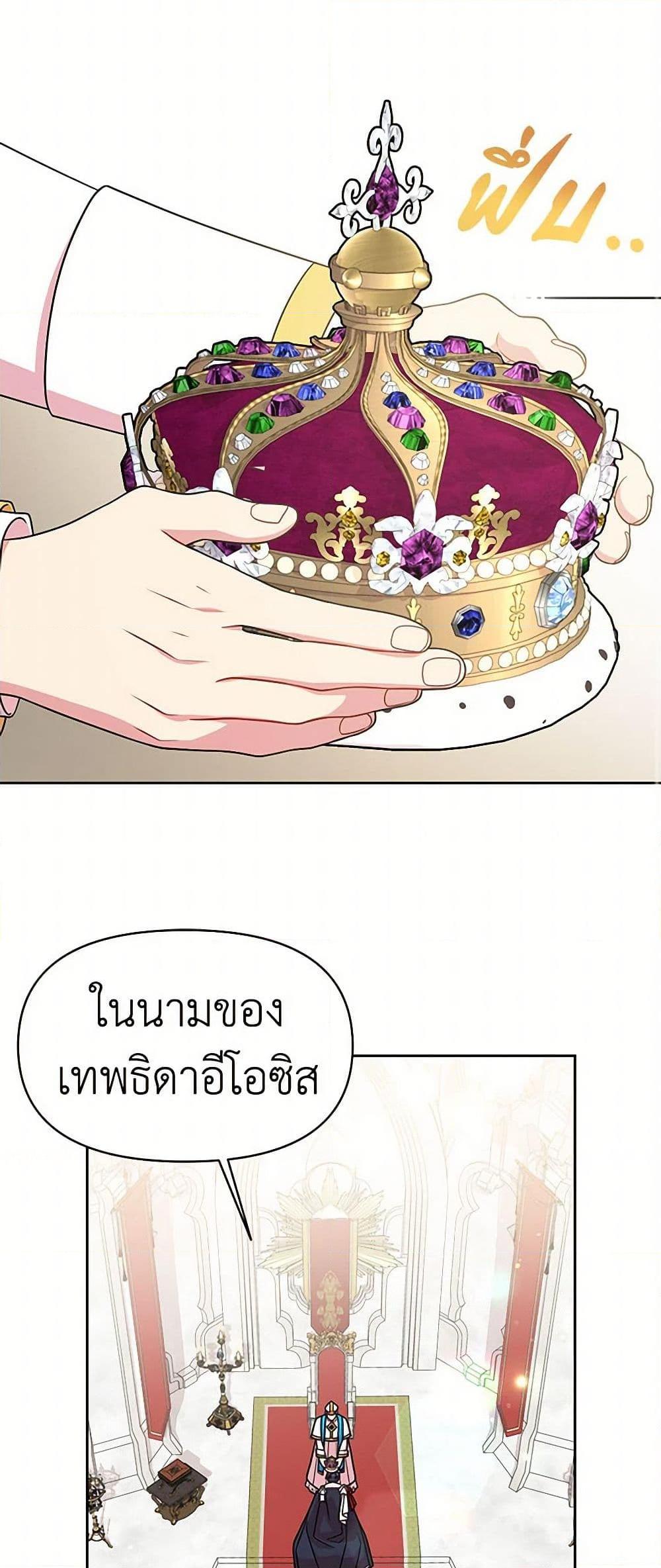 Manga-lc-com อ่านมังงะ อ่านการ์ตูน ออนไลน์ ฟรี My BFF is a Tyrant in Training ตอนที่ 1 2 3 4 5 6 7 8 9 10 11 12 13 14 ฟรี ไม่มีโฆษณา Manga-lc - อ่าน มังงะ อ่าน การ์ตูน ออนไลน์ อ่านมังงะ ฟรี