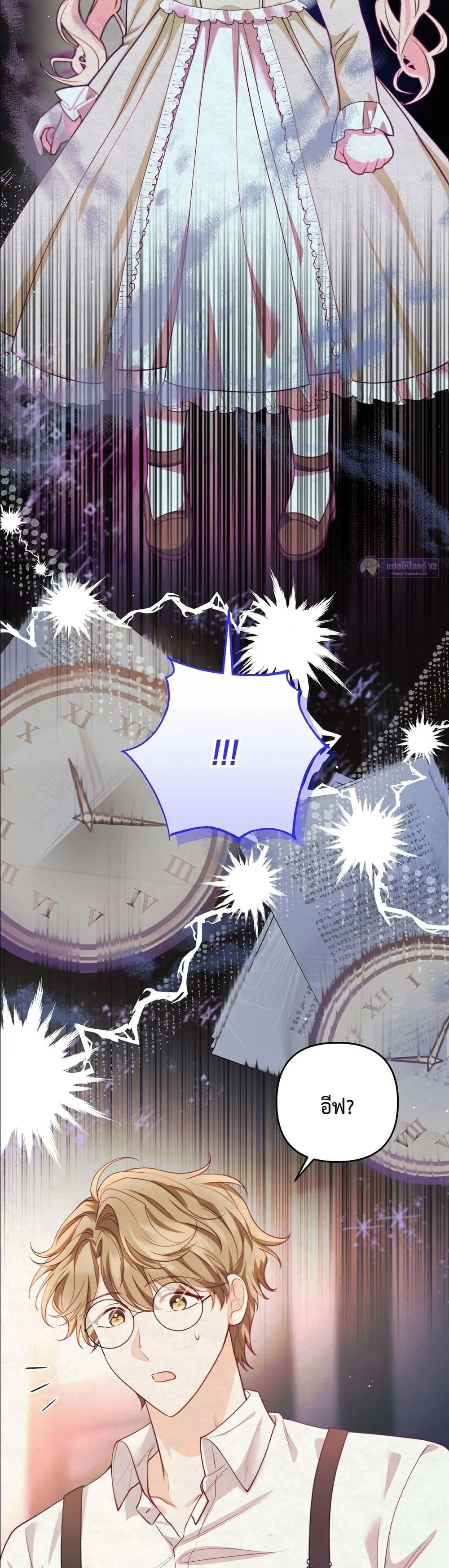 Manga-lc-com อ่านมังงะ อ่านการ์ตูน ออนไลน์ ฟรี I’m the Only Granddaughter of the Strongest Duke ตอนที่ 1 2 3 4 5 6 7 8 9 10 11 12 13 14 ฟรี ไม่มีโฆษณา Manga-lc - อ่าน มังงะ อ่าน การ์ตูน ออนไลน์ อ่านมังงะ ฟรี