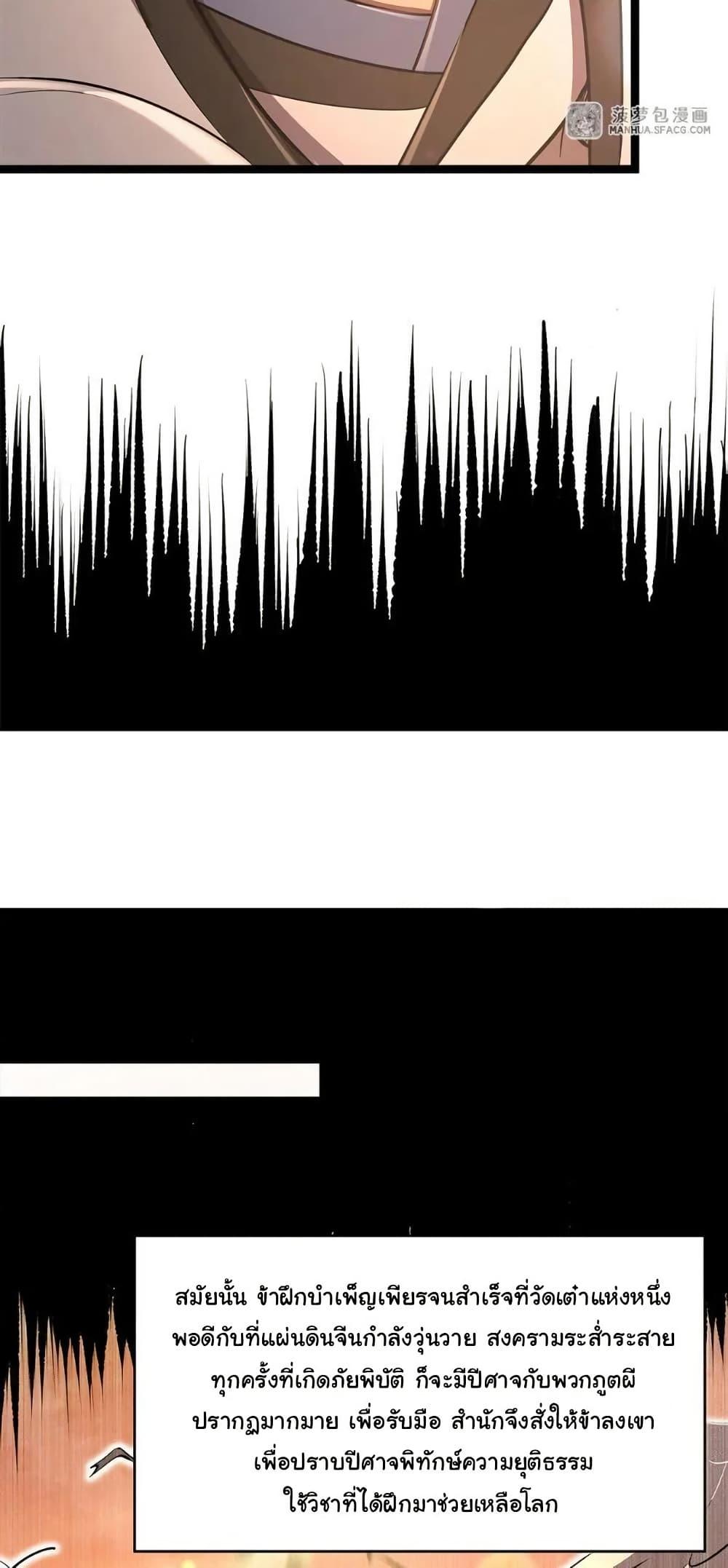 Manga-lc-com อ่านมังงะ อ่านการ์ตูน ออนไลน์ ฟรี Become a Witch in a World Full of Ghost Stories ตอนที่ 1 2 3 4 5 6 7 8 9 10 11 12 13 14 ฟรี ไม่มีโฆษณา Manga-lc - อ่าน มังงะ อ่าน การ์ตูน ออนไลน์ อ่านมังงะ ฟรี