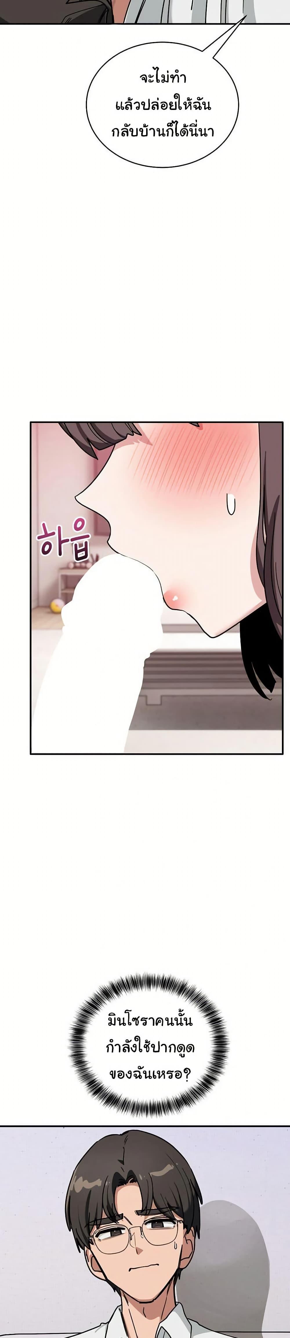 Doujin-Lc- อ่าน โดจิน มังฮวา เกาหลี ญี่ปุ่น จีน แปลไทย I Became a Dog! ตอนที่ 1 2 3 4 5 6 7 8 9 10 11 12 13 14 ฟรี ไม่มีโฆษณา อ่าน โดจิน Manhwa เกาหลี ญี่ปุ่น จีน เรามีครบ คัดมาให้เน้นๆ โดจิน 18+ รับประกันความฟินโดย  Doujin Lc