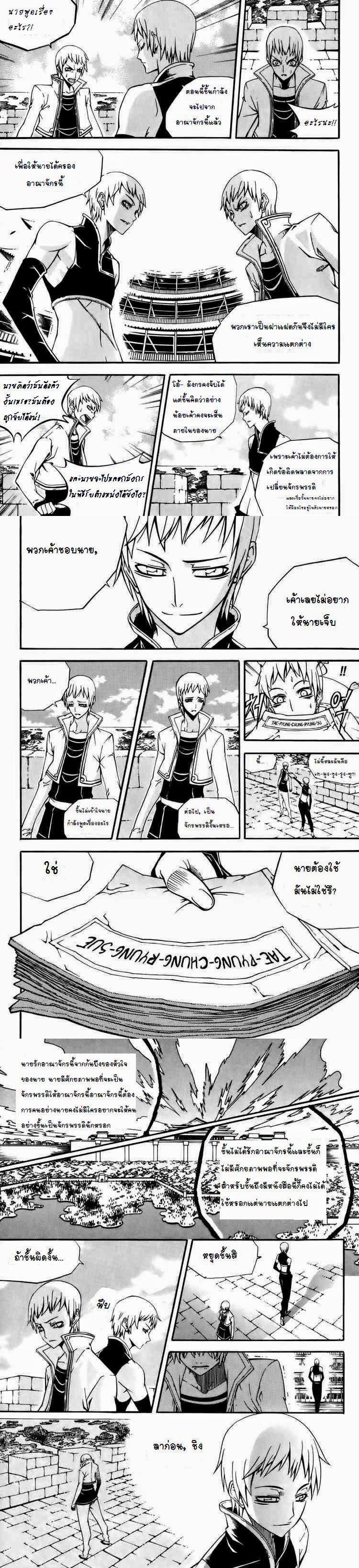 Manga-lc-com อ่านมังงะ อ่านการ์ตูน ออนไลน์ ฟรี WITCH HUNTER ตอนที่ 1 2 3 4 5 6 7 8 9 10 11 12 13 14 ฟรี ไม่มีโฆษณา Manga-lc - อ่าน มังงะ อ่าน การ์ตูน ออนไลน์ อ่านมังงะ ฟรี