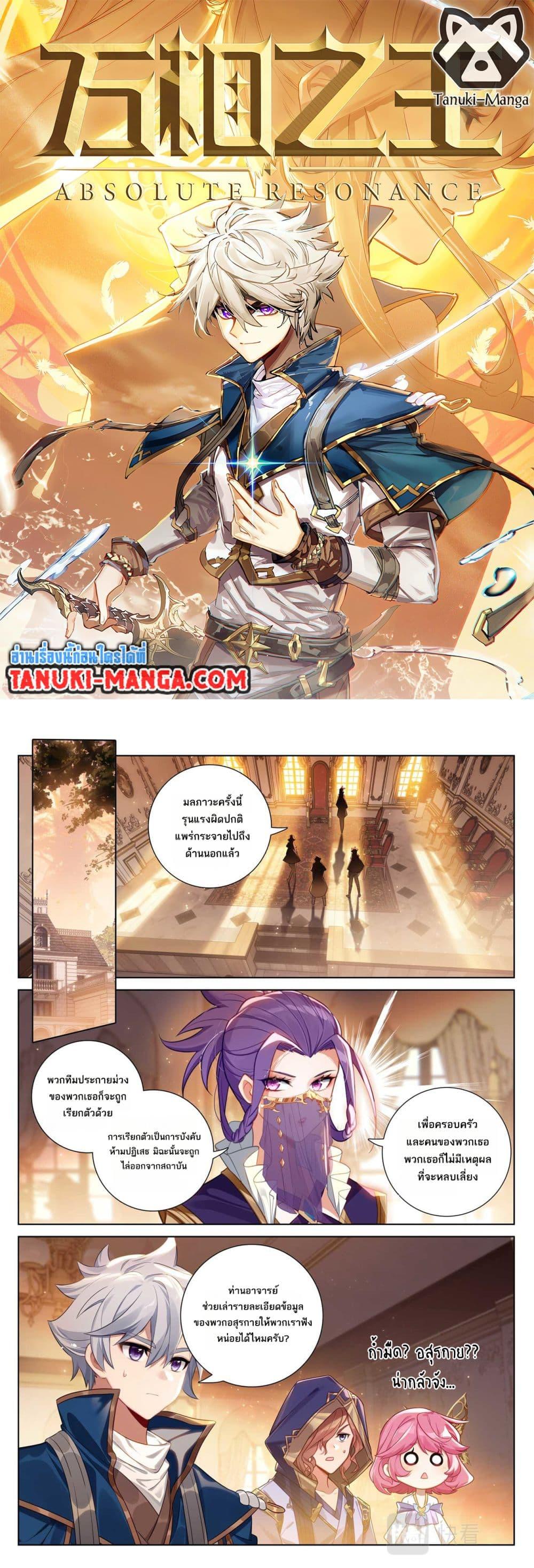 Manga-lc-com อ่านมังงะ อ่านการ์ตูน ออนไลน์ ฟรี Absolute Resonance ตอนที่ 1 2 3 4 5 6 7 8 9 10 11 12 13 14 ฟรี ไม่มีโฆษณา Manga-lc - อ่าน มังงะ อ่าน การ์ตูน ออนไลน์ อ่านมังงะ ฟรี