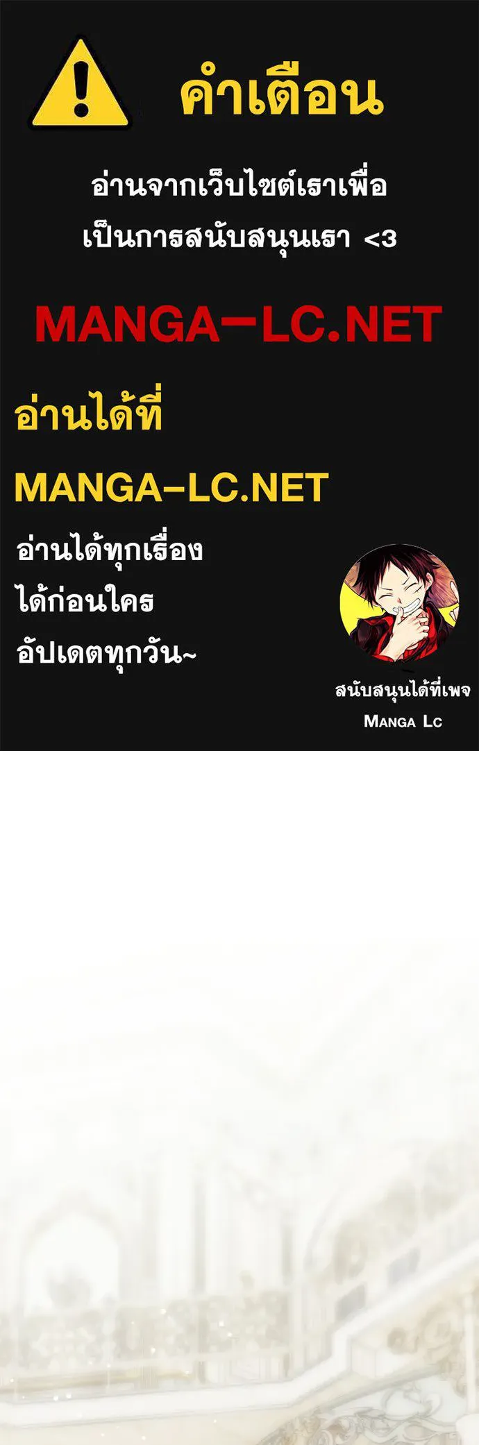 คมเขี้ยวชำระแค้น ตอนที่ 59 รูปที่ 1