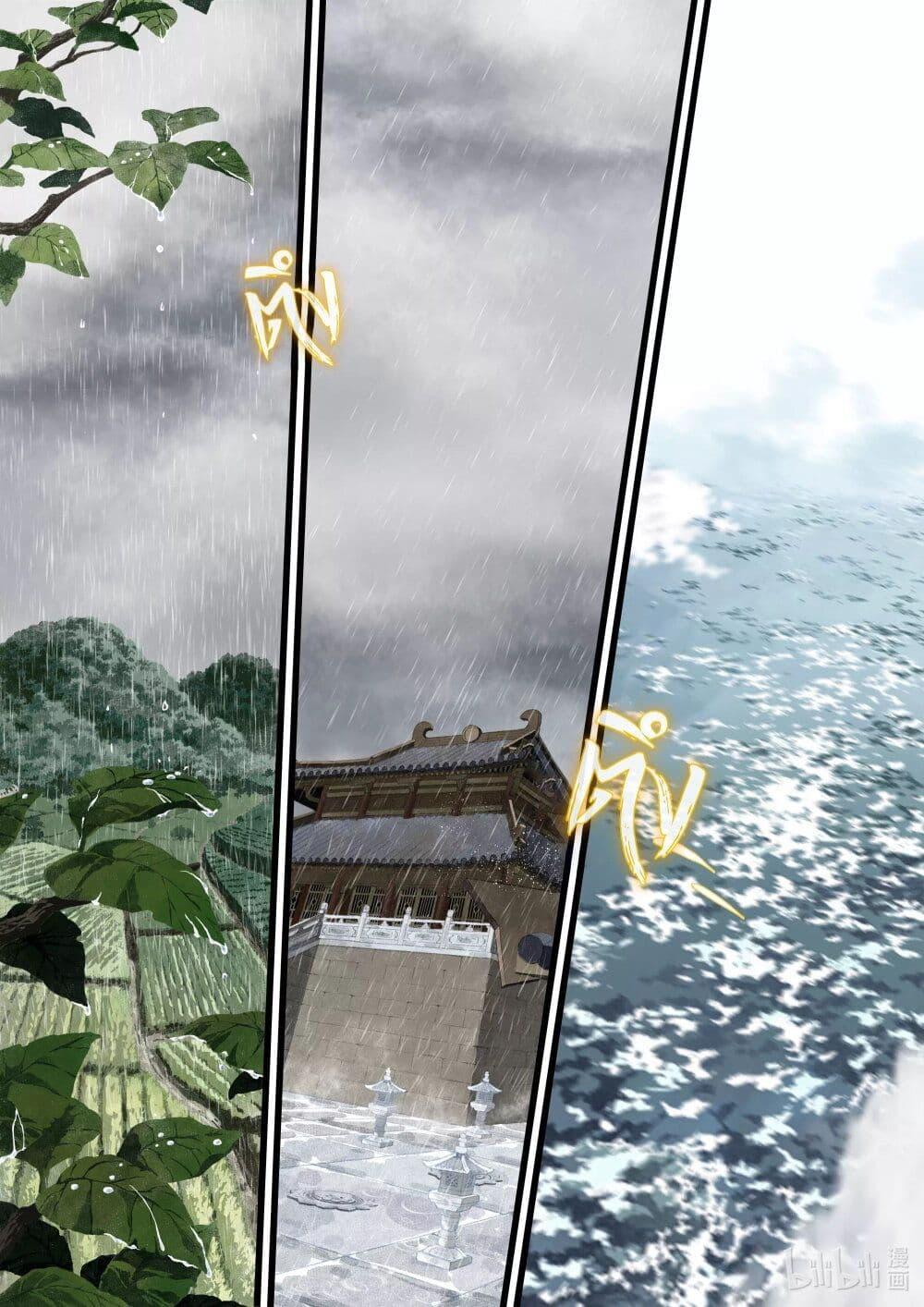 Manga-lc-com อ่านมังงะ อ่านการ์ตูน ออนไลน์ ฟรี Song of the Sky Walkers ลำนำของผู้ล่องนภา ตอนที่ 1 2 3 4 5 6 7 8 9 10 11 12 13 14 ฟรี ไม่มีโฆษณา Manga-lc - อ่าน มังงะ อ่าน การ์ตูน ออนไลน์ อ่านมังงะ ฟรี