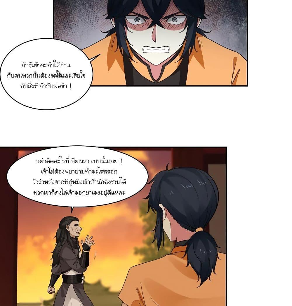 Manga-lc-com อ่านมังงะ อ่านการ์ตูน ออนไลน์ ฟรี Chaos Alchemist ตอนที่ 1 2 3 4 5 6 7 8 9 10 11 12 13 14 ฟรี ไม่มีโฆษณา Manga-lc - อ่าน มังงะ อ่าน การ์ตูน ออนไลน์ อ่านมังงะ ฟรี