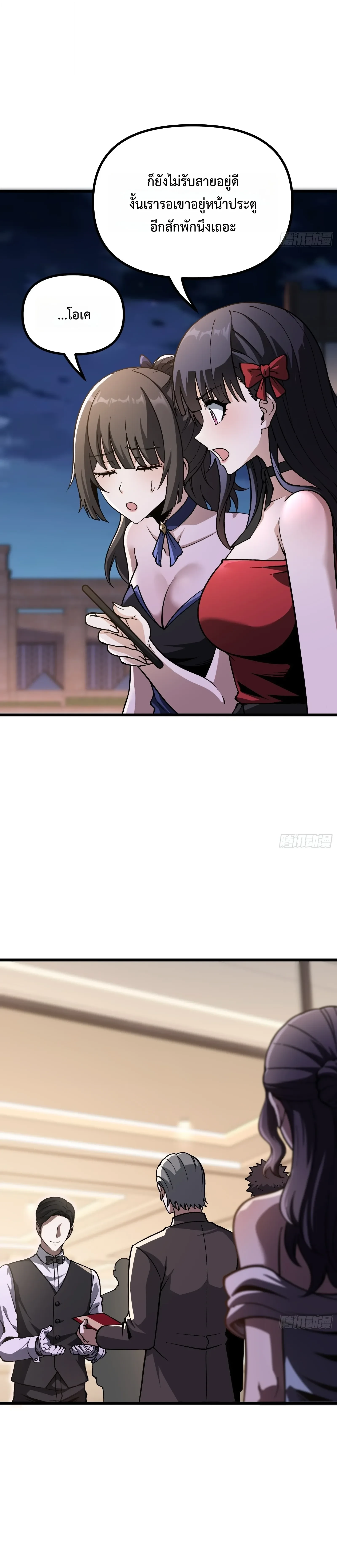 Manga-lc-com อ่านมังงะ อ่านการ์ตูน ออนไลน์ ฟรี City God Level Grandmaster เซียนสวรรค์คืนชีพครองเมือง ตอนที่ 1 2 3 4 5 6 7 8 9 10 11 12 13 14 ฟรี ไม่มีโฆษณา Manga-lc - อ่าน มังงะ อ่าน การ์ตูน ออนไลน์ อ่านมังงะ ฟรี