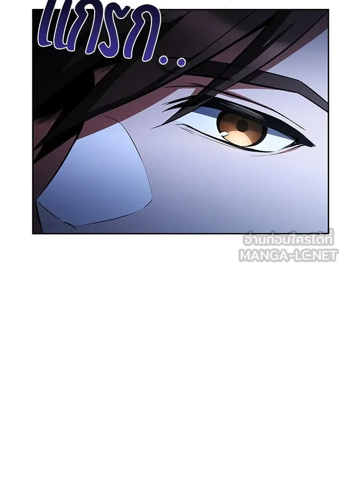 ครัวจอมเวท ตอนที่ 17 รูปที่ 78