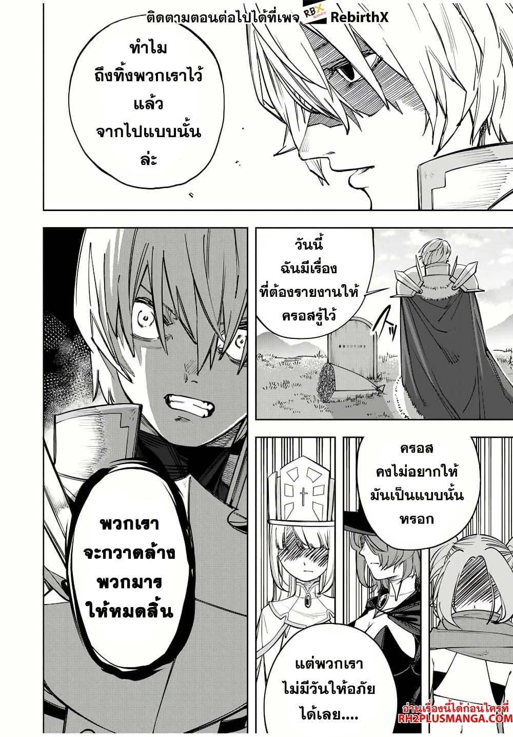 Manga-lc-com อ่านมังงะ อ่านการ์ตูน ออนไลน์ ฟรี Tsuihou Sarenakatta Otoko ~Nidome no Jinsei wa Dogeza kara Hajimarimashita~ ตอนที่ 1 2 3 4 5 6 7 8 9 10 11 12 13 14 ฟรี ไม่มีโฆษณา Manga-lc - อ่าน มังงะ อ่าน การ์ตูน ออนไลน์ อ่านมังงะ ฟรี