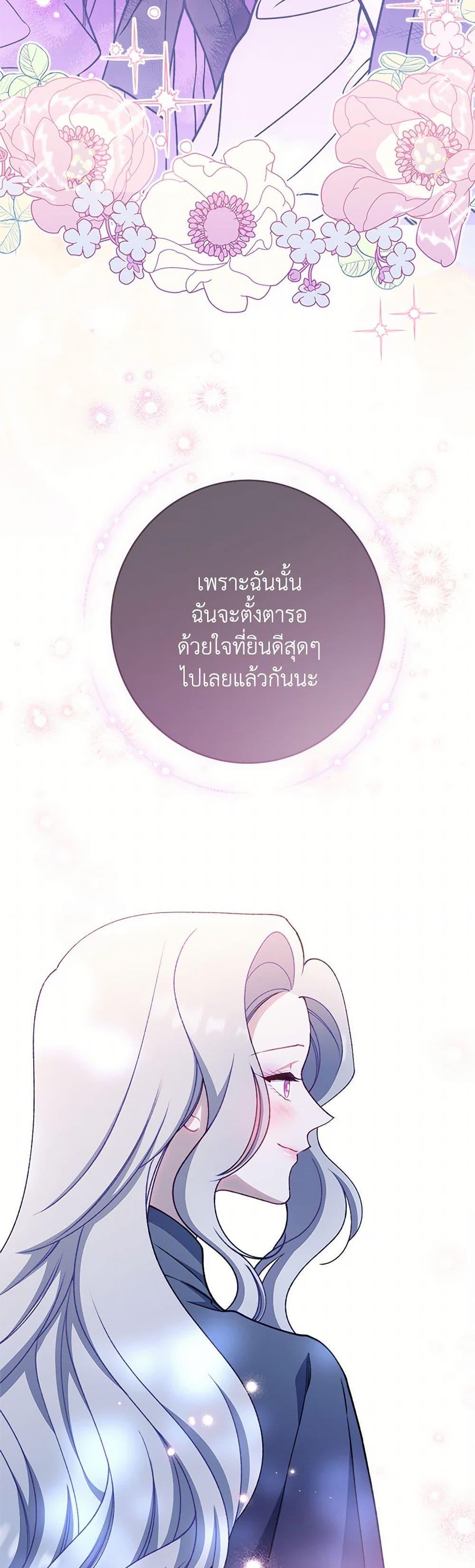 Manga-lc-com อ่านมังงะ อ่านการ์ตูน ออนไลน์ ฟรี The Villainess Empress’s Attendant ตอนที่ 1 2 3 4 5 6 7 8 9 10 11 12 13 14 ฟรี ไม่มีโฆษณา Manga-lc - อ่าน มังงะ อ่าน การ์ตูน ออนไลน์ อ่านมังงะ ฟรี