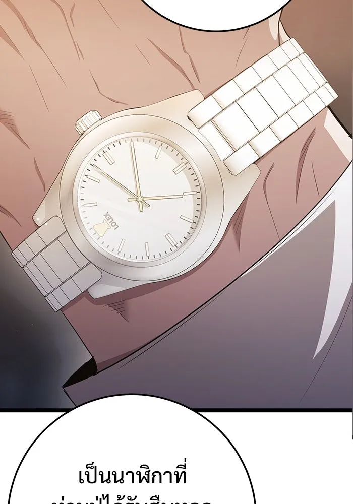 ราชินีนักบู๊ ตอนที่ 55 รูปที่ 139