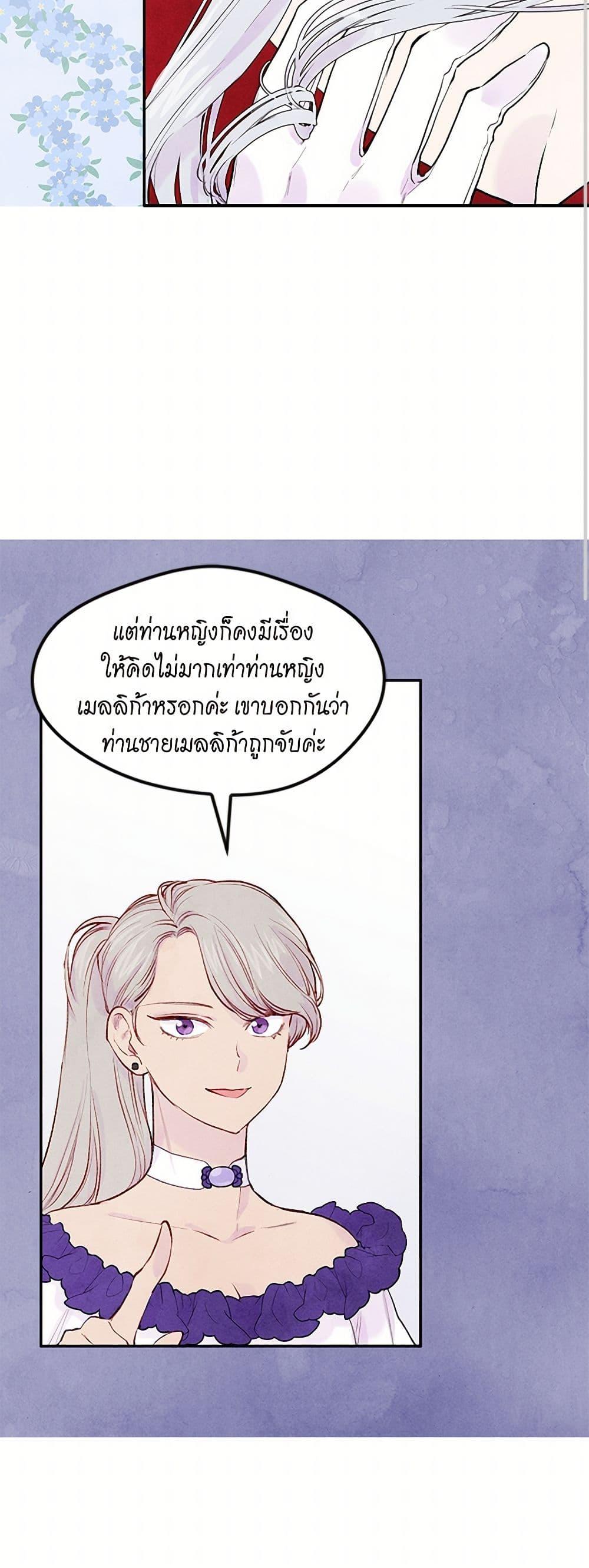Manga-lc-com อ่านมังงะ อ่านการ์ตูน ออนไลน์ ฟรี Iris – The Lady and Her Smartphone ตอนที่ 1 2 3 4 5 6 7 8 9 10 11 12 13 14 ฟรี ไม่มีโฆษณา Manga-lc - อ่าน มังงะ อ่าน การ์ตูน ออนไลน์ อ่านมังงะ ฟรี