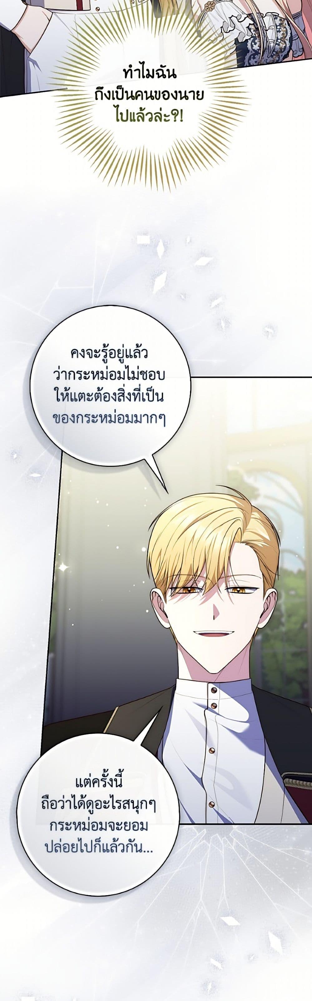 Manga-lc-com อ่านมังงะ อ่านการ์ตูน ออนไลน์ ฟรี Fortune-Telling Lady ตอนที่ 1 2 3 4 5 6 7 8 9 10 11 12 13 14 ฟรี ไม่มีโฆษณา Manga-lc - อ่าน มังงะ อ่าน การ์ตูน ออนไลน์ อ่านมังงะ ฟรี