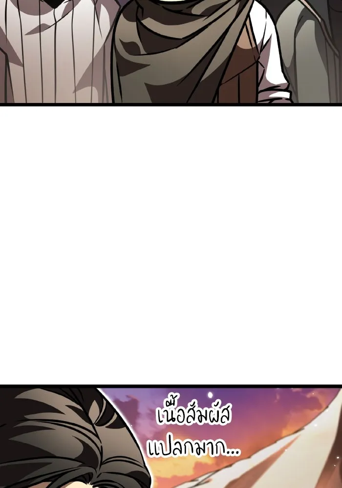 การแข่งขันของผู้เกิดใหม่ ตอนที่ 49 รูปที่ 22