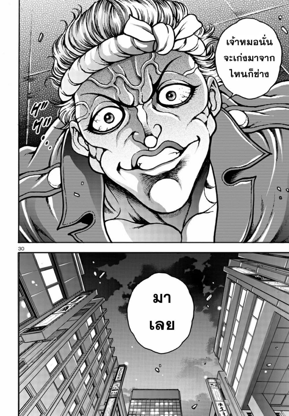 Manga-lc-com อ่านมังงะ อ่านการ์ตูน ออนไลน์ ฟรี Baki Gaiden Hana No Chiharu ตอนที่ 1 2 3 4 5 6 7 8 9 10 11 12 13 14 ฟรี ไม่มีโฆษณา Manga-lc - อ่าน มังงะ อ่าน การ์ตูน ออนไลน์ อ่านมังงะ ฟรี