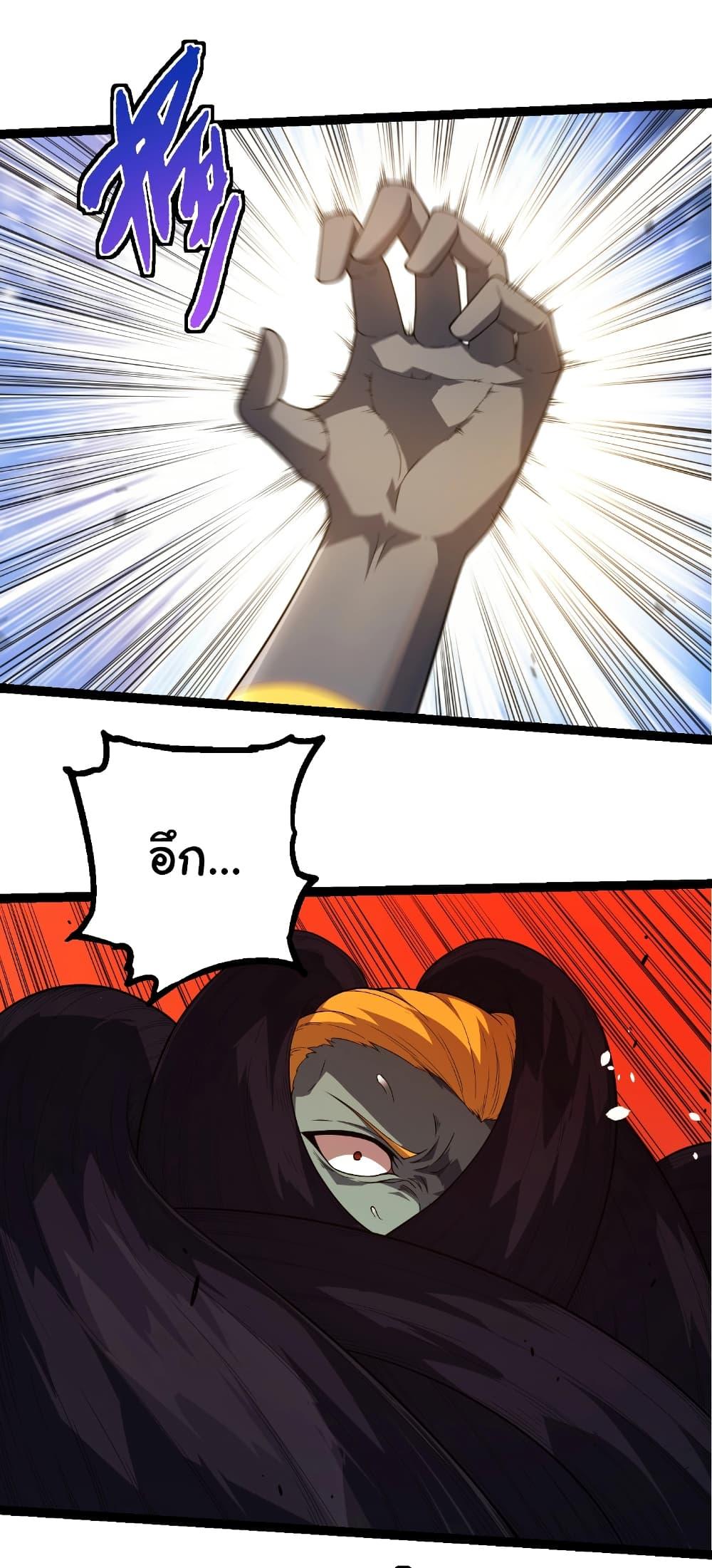 Manga-lc-com อ่านมังงะ อ่านการ์ตูน ออนไลน์ ฟรี Evolution from the Big Tree ตอนที่ 1 2 3 4 5 6 7 8 9 10 11 12 13 14 ฟรี ไม่มีโฆษณา Manga-lc - อ่าน มังงะ อ่าน การ์ตูน ออนไลน์ อ่านมังงะ ฟรี