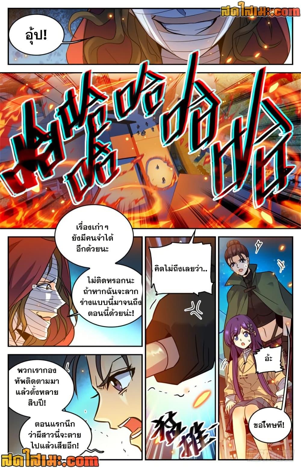 Manga-lc-com อ่านมังงะ อ่านการ์ตูน ออนไลน์ ฟรี Versatile Mage จอมเวทย์เต็มพิกัด ตอนที่ 1 2 3 4 5 6 7 8 9 10 11 12 13 14 ฟรี ไม่มีโฆษณา Manga-lc - อ่าน มังงะ อ่าน การ์ตูน ออนไลน์ อ่านมังงะ ฟรี