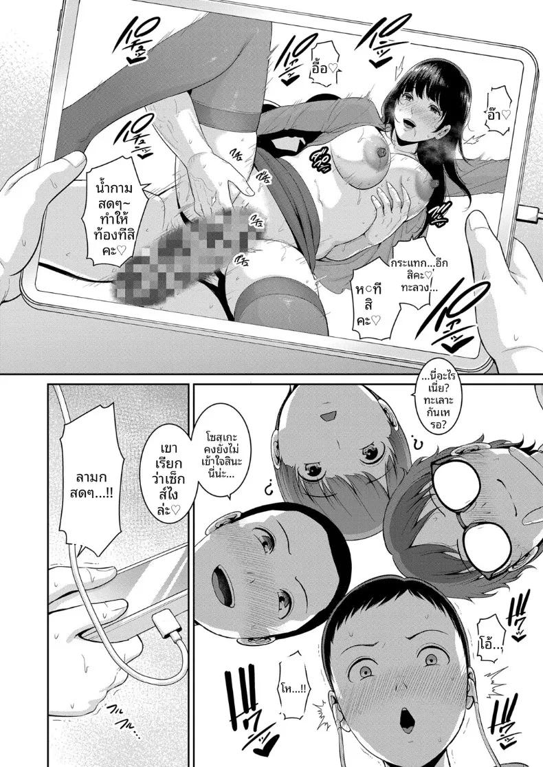 Doujin-Lc- อ่าน โดจิน มังฮวา เกาหลี ญี่ปุ่น จีน แปลไทย คุณแม่ของเพื่อนรัก (Gonza) ตอนที่ 1 2 3 4 5 6 7 8 9 10 11 12 13 14 ฟรี ไม่มีโฆษณา อ่าน โดจิน Manhwa เกาหลี ญี่ปุ่น จีน เรามีครบ คัดมาให้เน้นๆ โดจิน 18+ รับประกันความฟินโดย  Doujin Lc