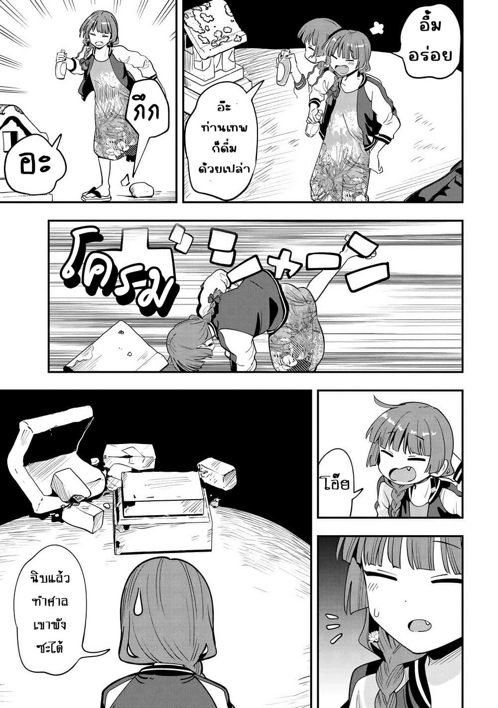 Manga-lc-com อ่านมังงะ อ่านการ์ตูน ออนไลน์ ฟรี Bocchi the Rock! Gaiden – Hiroi Kikuri no Fukazake Nikki ตอนที่ 1 2 3 4 5 6 7 8 9 10 11 12 13 14 ฟรี ไม่มีโฆษณา Manga-lc - อ่าน มังงะ อ่าน การ์ตูน ออนไลน์ อ่านมังงะ ฟรี