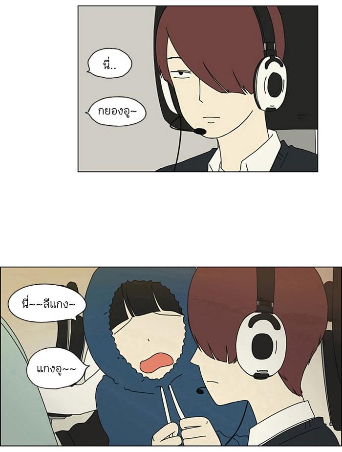 Manga-lc-com อ่านมังงะ อ่านการ์ตูน ออนไลน์ ฟรี Love Revolution รักนี้ต้องปฏิวัติ ตอนที่ 1 2 3 4 5 6 7 8 9 10 11 12 13 14 ฟรี ไม่มีโฆษณา Manga-lc - อ่าน มังงะ อ่าน การ์ตูน ออนไลน์ อ่านมังงะ ฟรี