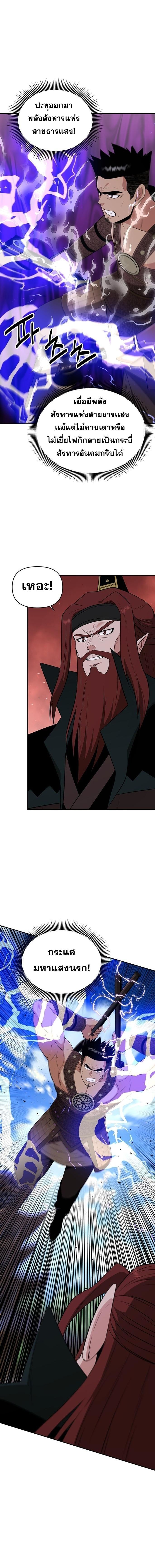 Manga-lc-com อ่านมังงะ อ่านการ์ตูน ออนไลน์ ฟรี The World’s Best Kunlun Tavern ตอนที่ 1 2 3 4 5 6 7 8 9 10 11 12 13 14 ฟรี ไม่มีโฆษณา Manga-lc - อ่าน มังงะ อ่าน การ์ตูน ออนไลน์ อ่านมังงะ ฟรี
