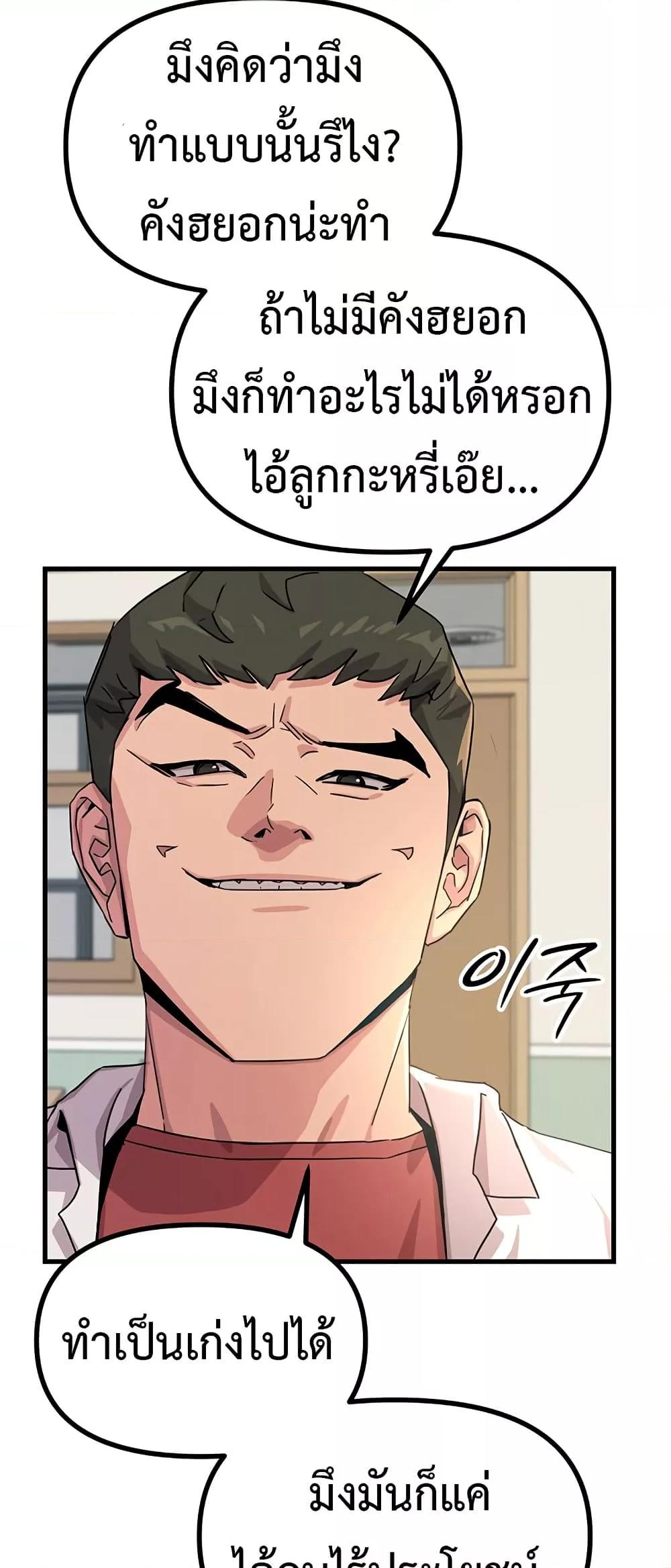 Doujin-Lc- อ่าน โดจิน มังฮวา เกาหลี ญี่ปุ่น จีน แปลไทย You Won’t Get Me Twice ตอนที่ 1 2 3 4 5 6 7 8 9 10 11 12 13 14 ฟรี ไม่มีโฆษณา อ่าน โดจิน Manhwa เกาหลี ญี่ปุ่น จีน เรามีครบ คัดมาให้เน้นๆ โดจิน 18+ รับประกันความฟินโดย  Doujin Lc