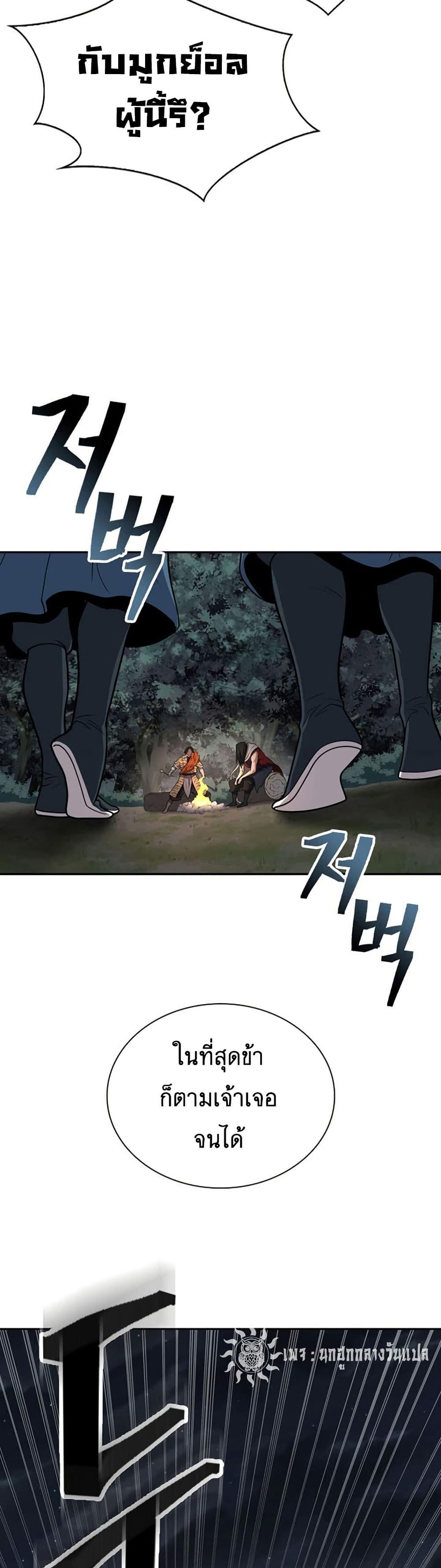 Manga-lc-com อ่านมังงะ อ่านการ์ตูน ออนไลน์ ฟรี Sword Demon Island ตอนที่ 1 2 3 4 5 6 7 8 9 10 11 12 13 14 ฟรี ไม่มีโฆษณา Manga-lc - อ่าน มังงะ อ่าน การ์ตูน ออนไลน์ อ่านมังงะ ฟรี