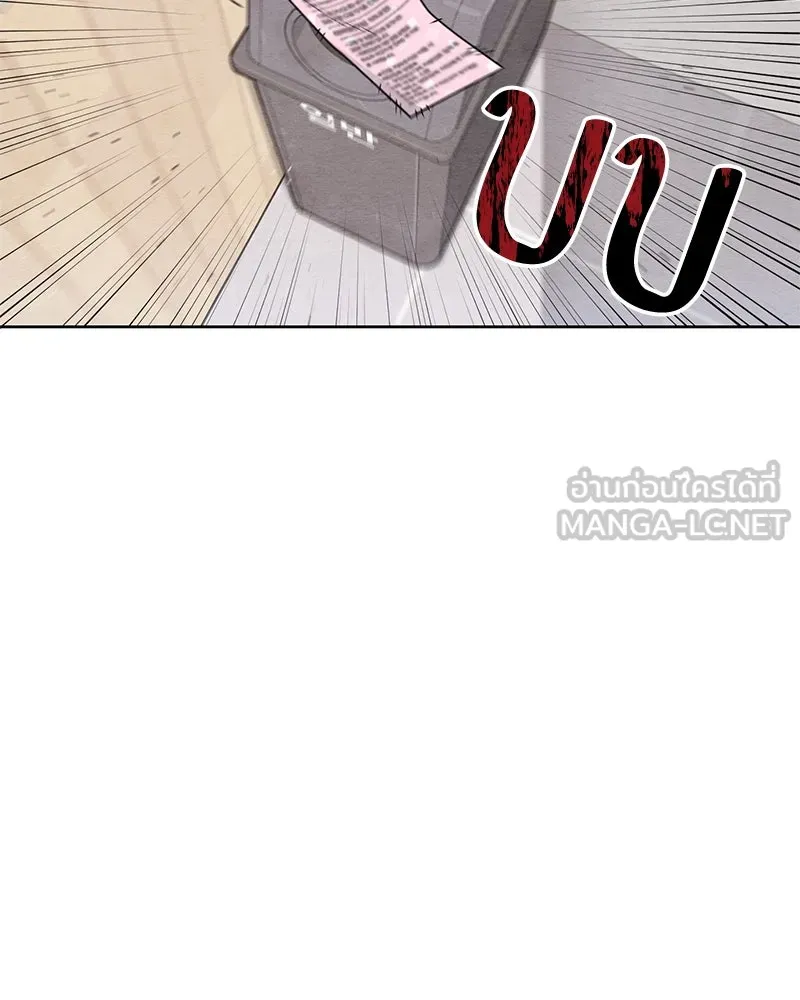 เป็นวัยรุ่นมันเหนื่อย ตอนที่ 31 รูปที่ 36