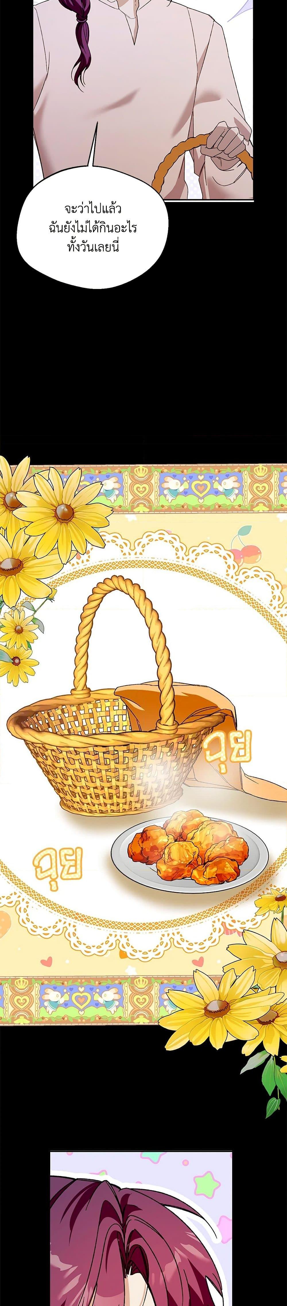 Manga-lc-com อ่านมังงะ อ่านการ์ตูน ออนไลน์ ฟรี Carefully Choosing a Husband ตอนที่ 1 2 3 4 5 6 7 8 9 10 11 12 13 14 ฟรี ไม่มีโฆษณา Manga-lc - อ่าน มังงะ อ่าน การ์ตูน ออนไลน์ อ่านมังงะ ฟรี