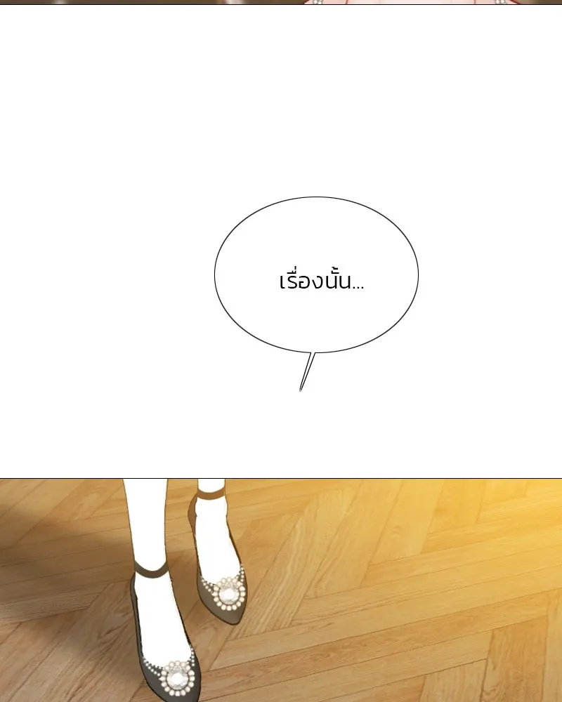 เซเรน่า ตอนที่ 59 รูปที่ 14