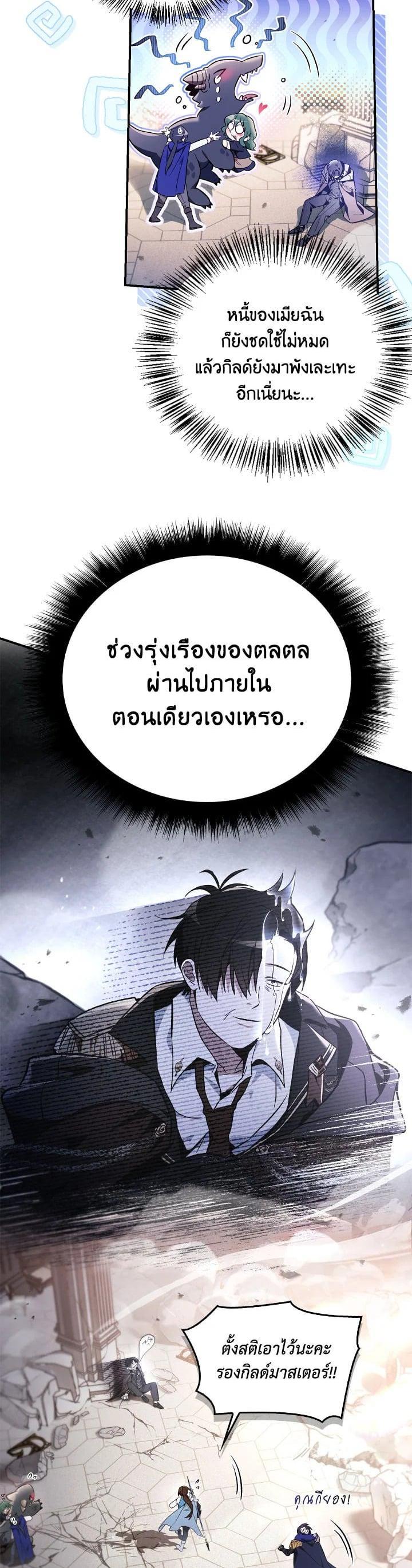 Manga-lc-com อ่านมังงะ อ่านการ์ตูน ออนไลน์ ฟรี Regressor Instruction Manual ตอนที่ 1 2 3 4 5 6 7 8 9 10 11 12 13 14 ฟรี ไม่มีโฆษณา Manga-lc - อ่าน มังงะ อ่าน การ์ตูน ออนไลน์ อ่านมังงะ ฟรี
