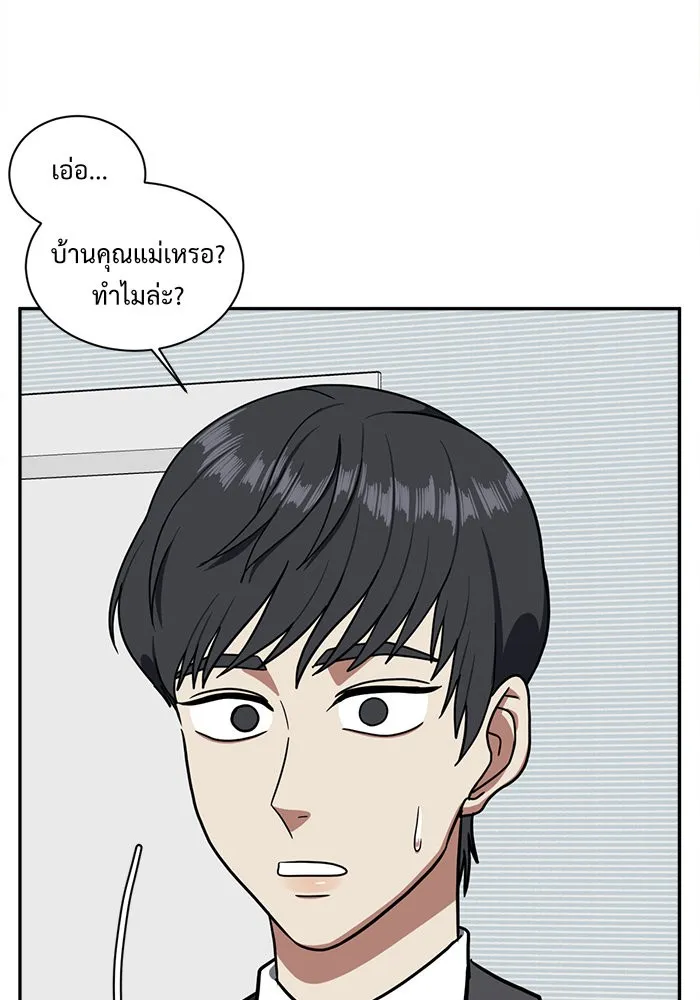 ช่วยเปลี่ยนฉันที ตอนที่ 52. ยอมินซอ 2 รูปที่ 59