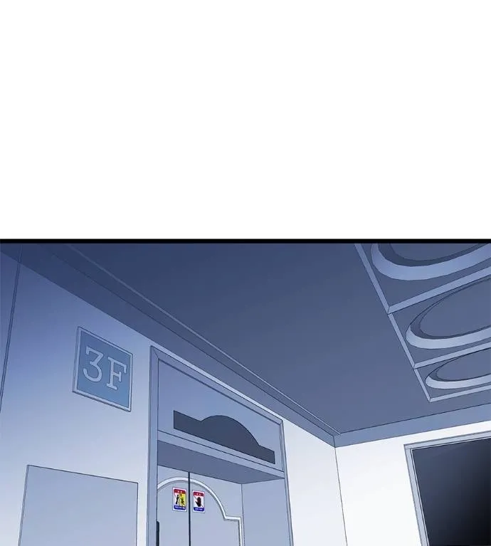 เรียกฉันว่าพระเจ้า ตอนที่ 7 รูปที่ 116