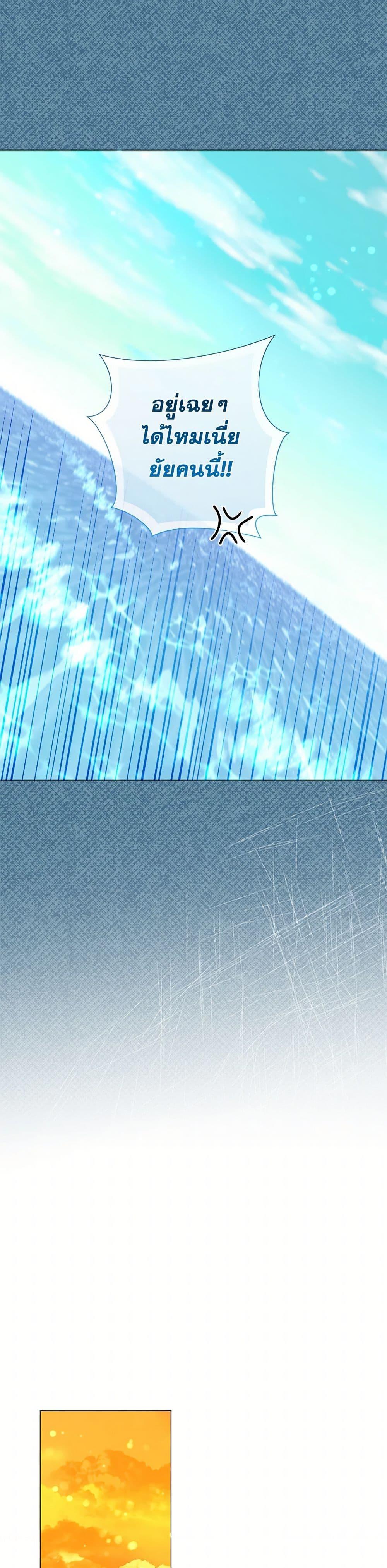 Manga-lc-com อ่านมังงะ อ่านการ์ตูน ออนไลน์ ฟรี Divorcing the Emperor ตอนที่ 1 2 3 4 5 6 7 8 9 10 11 12 13 14 ฟรี ไม่มีโฆษณา Manga-lc - อ่าน มังงะ อ่าน การ์ตูน ออนไลน์ อ่านมังงะ ฟรี