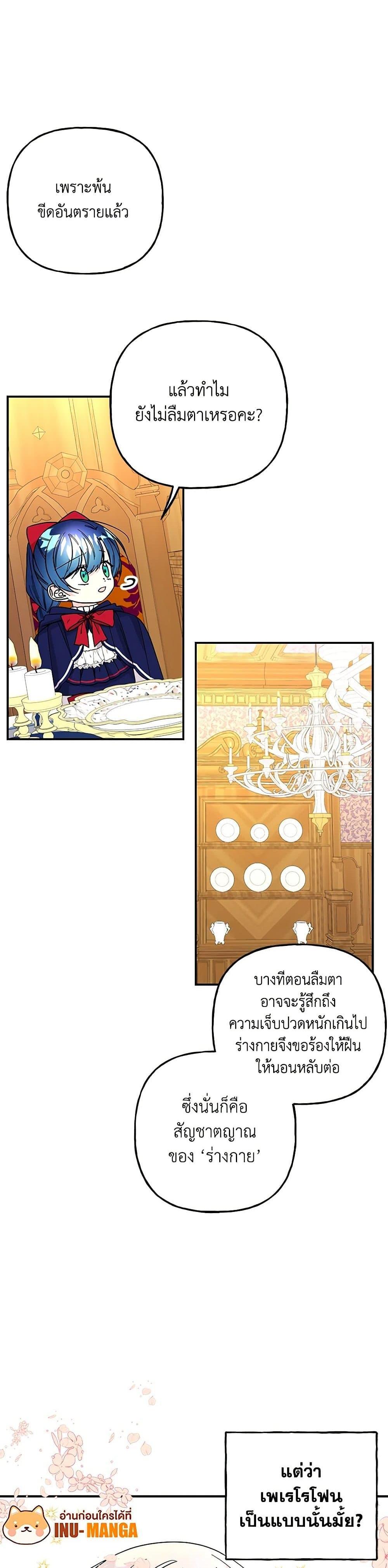 Manga-lc-com อ่านมังงะ อ่านการ์ตูน ออนไลน์ ฟรี Daughter of the Archmage ตอนที่ 1 2 3 4 5 6 7 8 9 10 11 12 13 14 ฟรี ไม่มีโฆษณา Manga-lc - อ่าน มังงะ อ่าน การ์ตูน ออนไลน์ อ่านมังงะ ฟรี