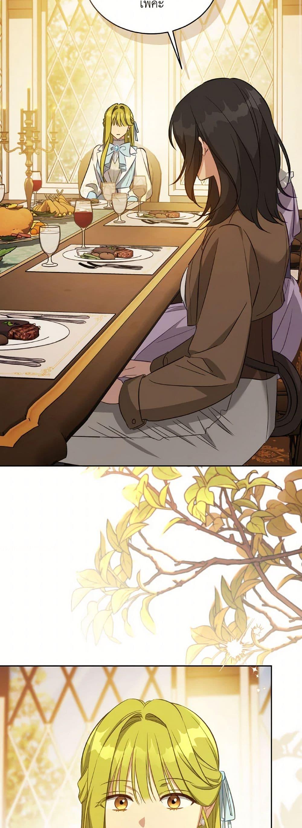 Manga-lc-com อ่านมังงะ อ่านการ์ตูน ออนไลน์ ฟรี Revolutionary Princess Eve ตอนที่ 1 2 3 4 5 6 7 8 9 10 11 12 13 14 ฟรี ไม่มีโฆษณา Manga-lc - อ่าน มังงะ อ่าน การ์ตูน ออนไลน์ อ่านมังงะ ฟรี