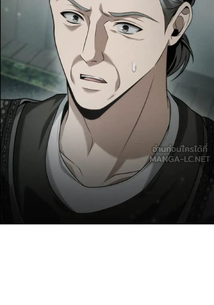 ชาตินี้น้องขอ ตอนที่ 152 รูปที่ 88