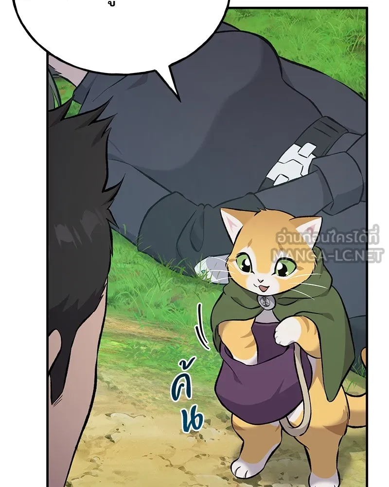 ปลูกผักพิชิตหอคอย ตอนที่ 60 รูปที่ 168