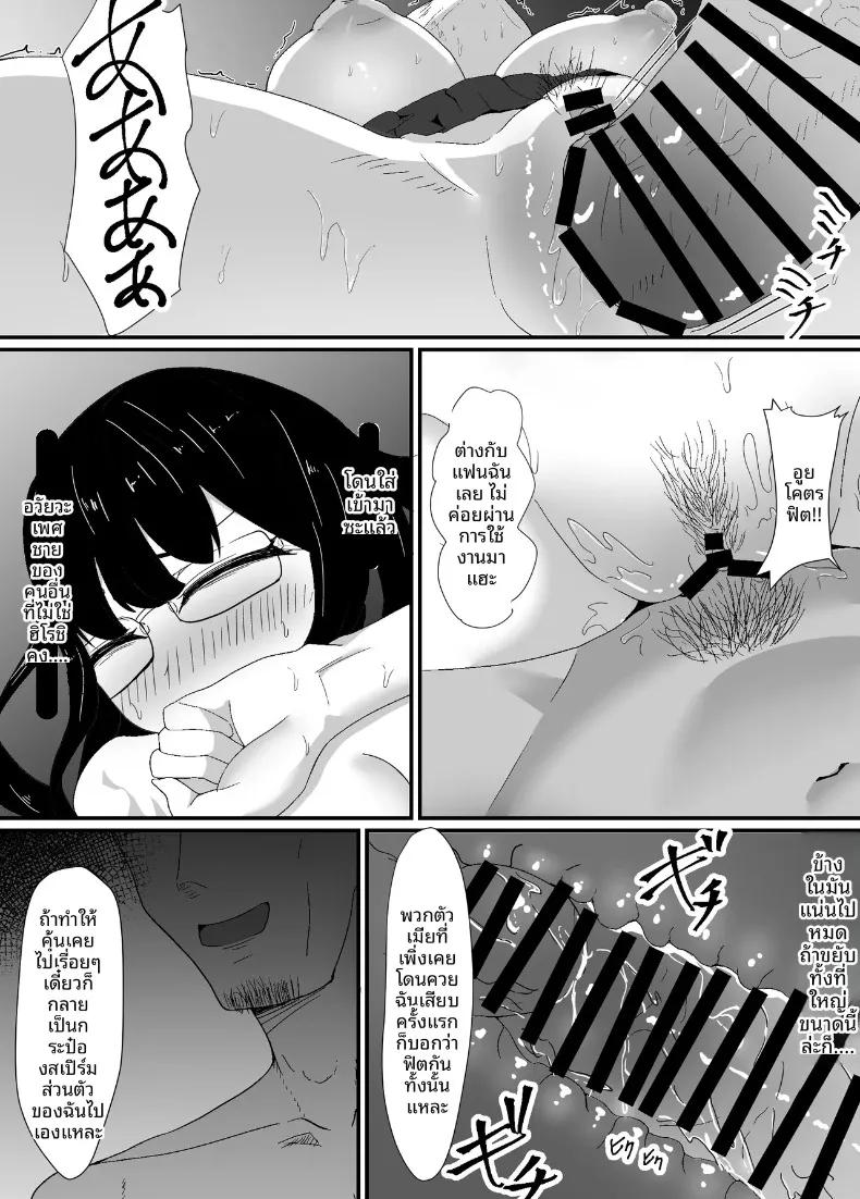 Doujin-Lc- อ่าน โดจิน มังฮวา เกาหลี ญี่ปุ่น จีน แปลไทย ถึงอย่างไรผมก็เป็นคนรักของรุ่นพี่นะครับ!! (jody-sub Rou) ตอนที่ 1 2 3 4 5 6 7 8 9 10 11 12 13 14 ฟรี ไม่มีโฆษณา อ่าน โดจิน Manhwa เกาหลี ญี่ปุ่น จีน เรามีครบ คัดมาให้เน้นๆ โดจิน 18+ รับประกันความฟินโดย  Doujin Lc