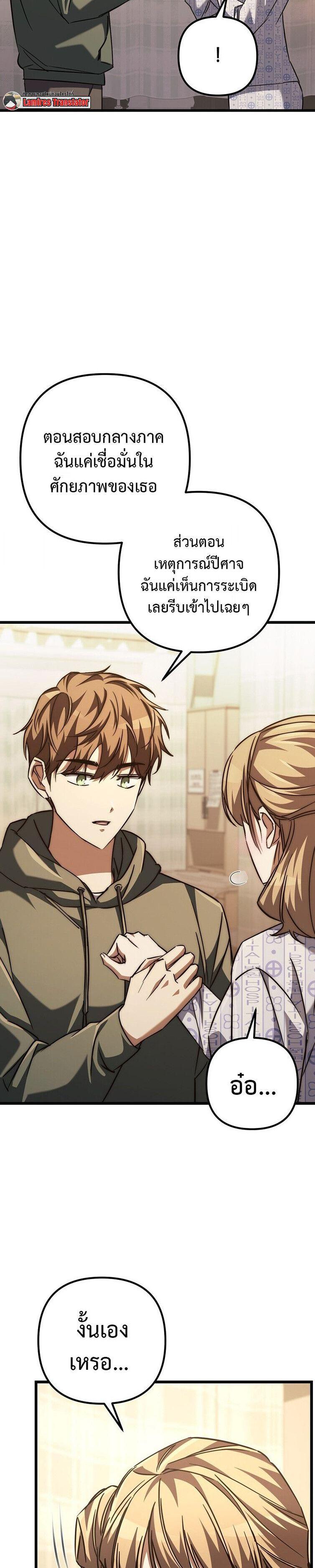 Manga-lc-com อ่านมังงะ อ่านการ์ตูน ออนไลน์ ฟรี The Regressed Extra Becomes a Genius ตอนที่ 1 2 3 4 5 6 7 8 9 10 11 12 13 14 ฟรี ไม่มีโฆษณา Manga-lc - อ่าน มังงะ อ่าน การ์ตูน ออนไลน์ อ่านมังงะ ฟรี