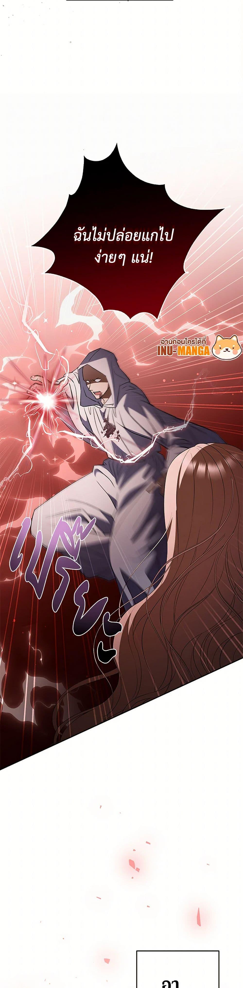 Manga-lc-com อ่านมังงะ อ่านการ์ตูน ออนไลน์ ฟรี There Is No Need to Be Obsessed ตอนที่ 1 2 3 4 5 6 7 8 9 10 11 12 13 14 ฟรี ไม่มีโฆษณา Manga-lc - อ่าน มังงะ อ่าน การ์ตูน ออนไลน์ อ่านมังงะ ฟรี