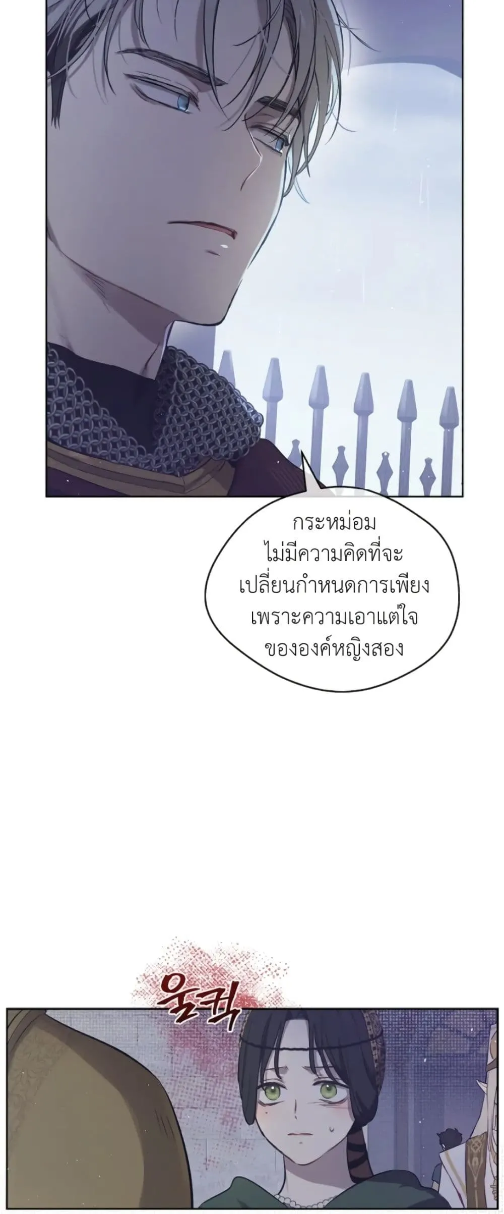 Manga-lc-com อ่านมังงะ อ่านการ์ตูน ออนไลน์ ฟรี The Forgotten Field ตอนที่ 1 2 3 4 5 6 7 8 9 10 11 12 13 14 ฟรี ไม่มีโฆษณา Manga-lc - อ่าน มังงะ อ่าน การ์ตูน ออนไลน์ อ่านมังงะ ฟรี