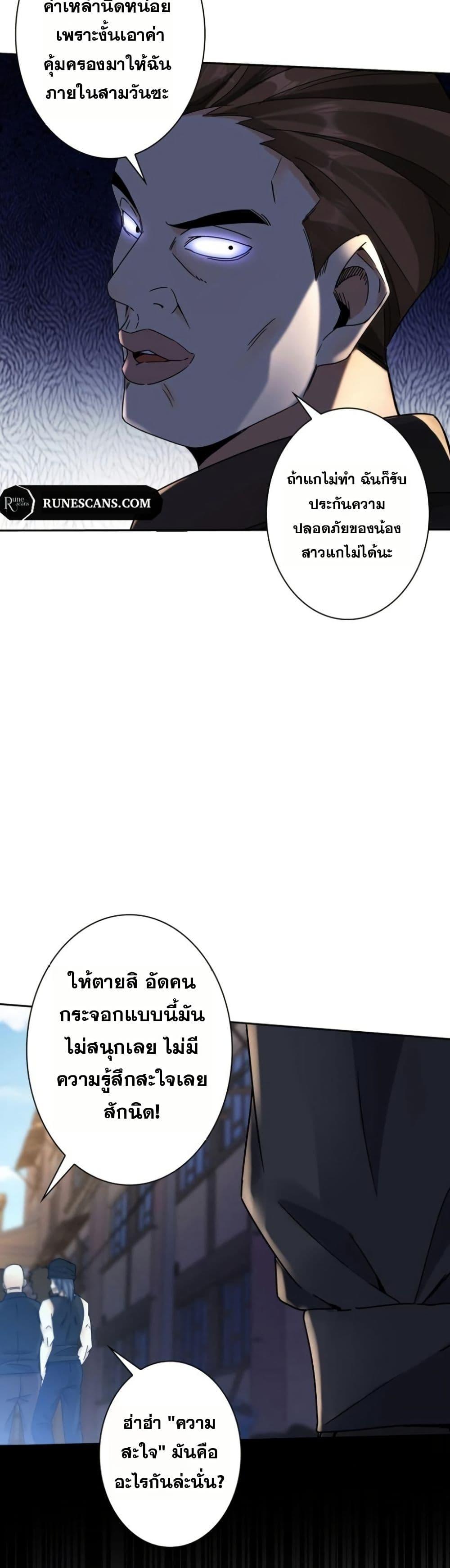 Manga-lc-com อ่านมังงะ อ่านการ์ตูน ออนไลน์ ฟรี Aiming for Maximal Level in a Post-Apocalyptic World ตอนที่ 1 2 3 4 5 6 7 8 9 10 11 12 13 14 ฟรี ไม่มีโฆษณา Manga-lc - อ่าน มังงะ อ่าน การ์ตูน ออนไลน์ อ่านมังงะ ฟรี