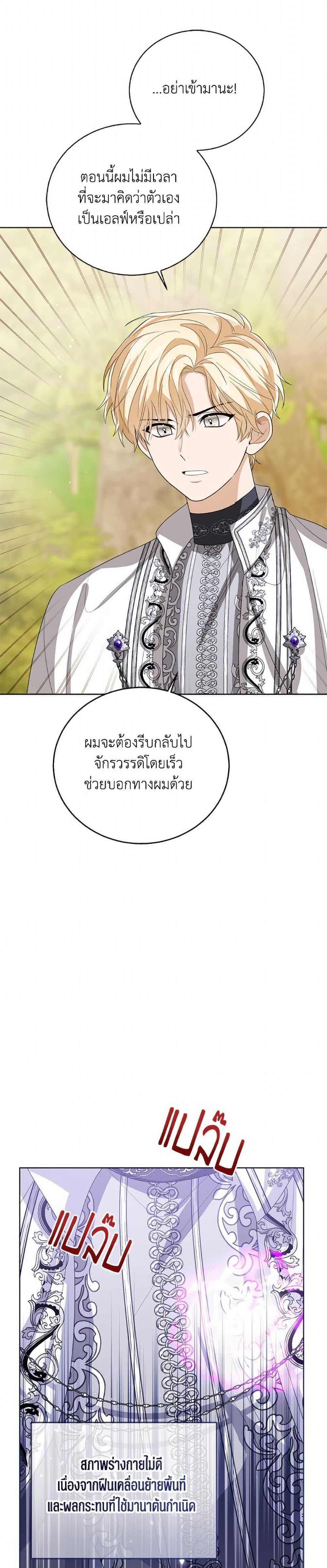 Manga-lc-com อ่านมังงะ อ่านการ์ตูน ออนไลน์ ฟรี Baby Princess Through the Status Window ตอนที่ 1 2 3 4 5 6 7 8 9 10 11 12 13 14 ฟรี ไม่มีโฆษณา Manga-lc - อ่าน มังงะ อ่าน การ์ตูน ออนไลน์ อ่านมังงะ ฟรี