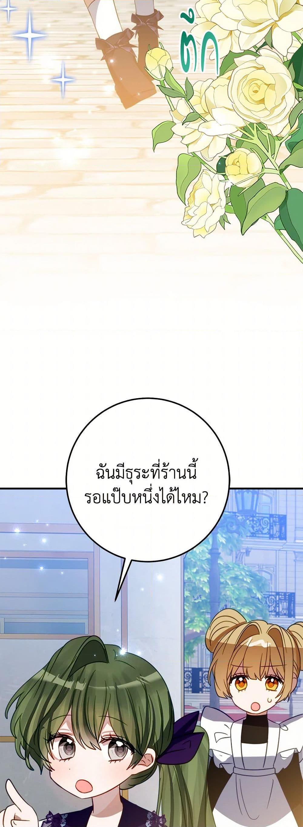 Manga-lc-com อ่านมังงะ อ่านการ์ตูน ออนไลน์ ฟรี The Doomed House’s Contract Daughter ตอนที่ 1 2 3 4 5 6 7 8 9 10 11 12 13 14 ฟรี ไม่มีโฆษณา Manga-lc - อ่าน มังงะ อ่าน การ์ตูน ออนไลน์ อ่านมังงะ ฟรี