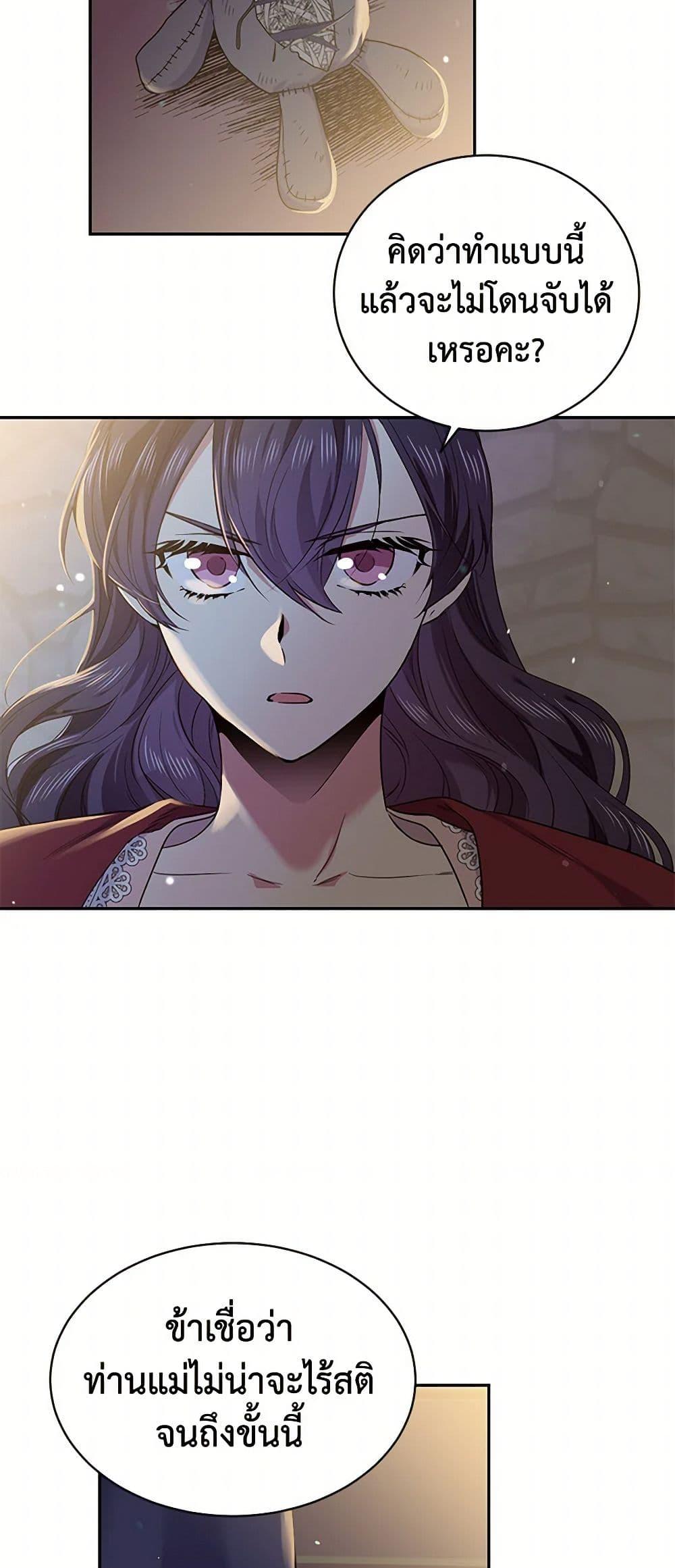 Manga-lc-com อ่านมังงะ อ่านการ์ตูน ออนไลน์ ฟรี My Goal is to Live a Long ตอนที่ 1 2 3 4 5 6 7 8 9 10 11 12 13 14 ฟรี ไม่มีโฆษณา Manga-lc - อ่าน มังงะ อ่าน การ์ตูน ออนไลน์ อ่านมังงะ ฟรี