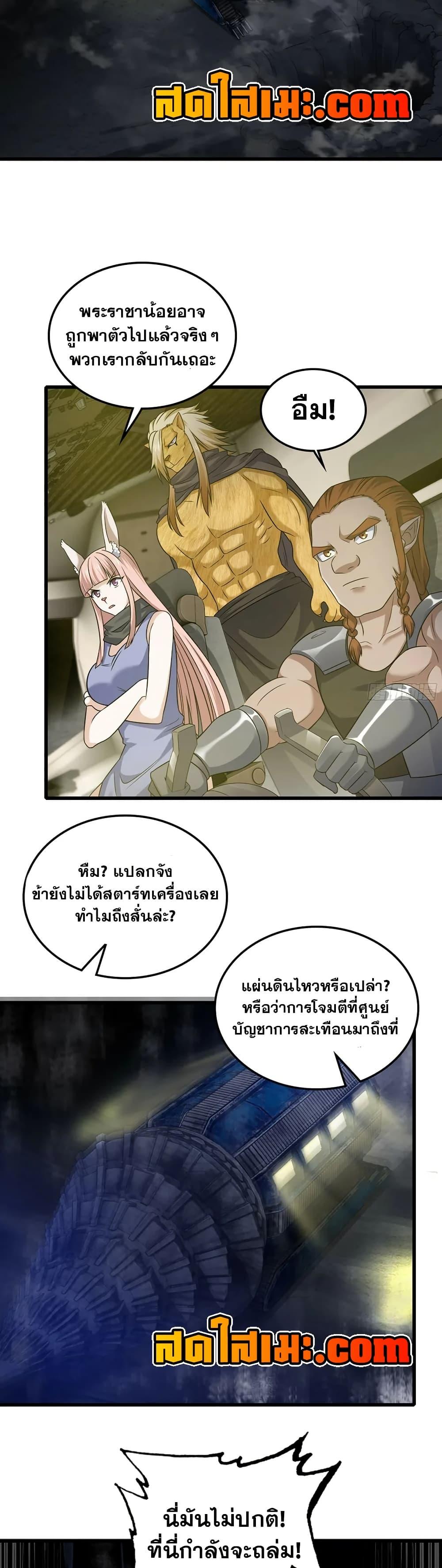 Manga-lc-com อ่านมังงะ อ่านการ์ตูน ออนไลน์ ฟรี My Wife is a Demon Queen ตอนที่ 1 2 3 4 5 6 7 8 9 10 11 12 13 14 ฟรี ไม่มีโฆษณา Manga-lc - อ่าน มังงะ อ่าน การ์ตูน ออนไลน์ อ่านมังงะ ฟรี