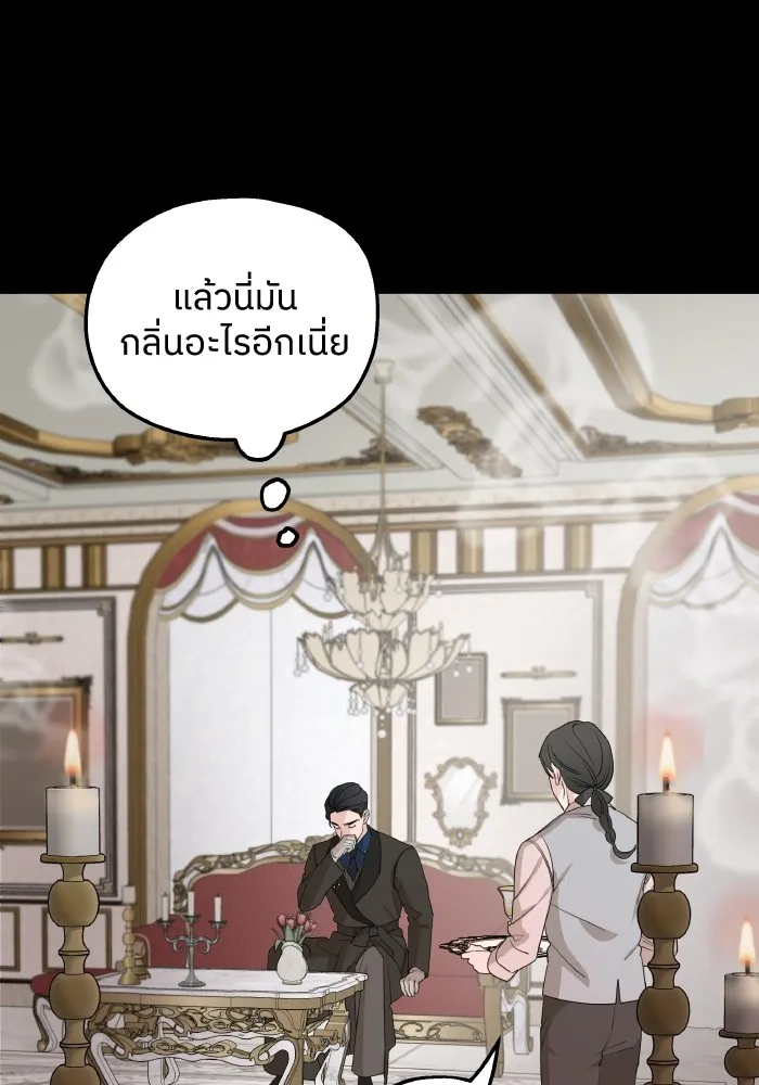 ครอบครัวสามีเห็นทีจะคลั่งรัก ตอนที่ 66 รูปที่ 100