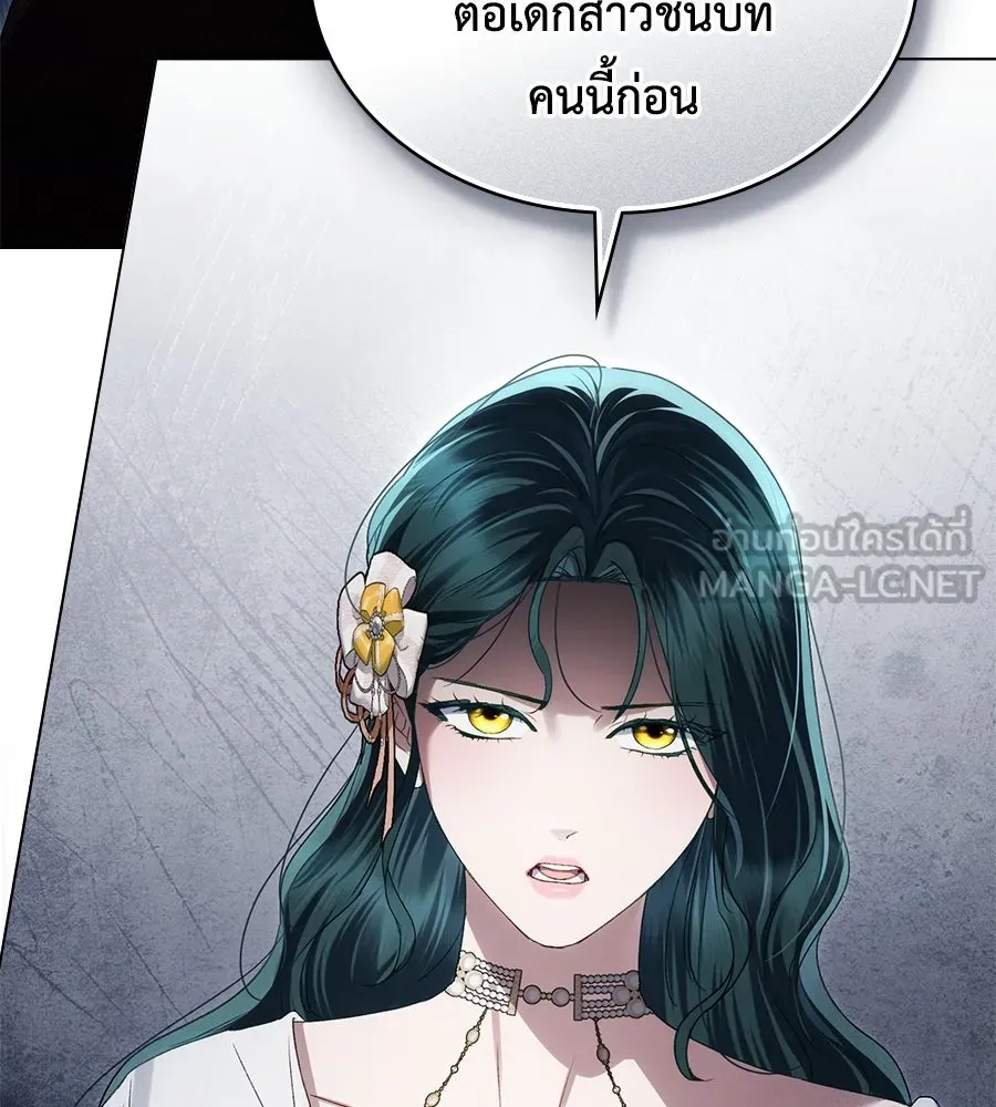 เล่ห์รักชนชั้นสูง ตอนที่ 63 รูปที่ 39